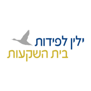 ילין לפידות
